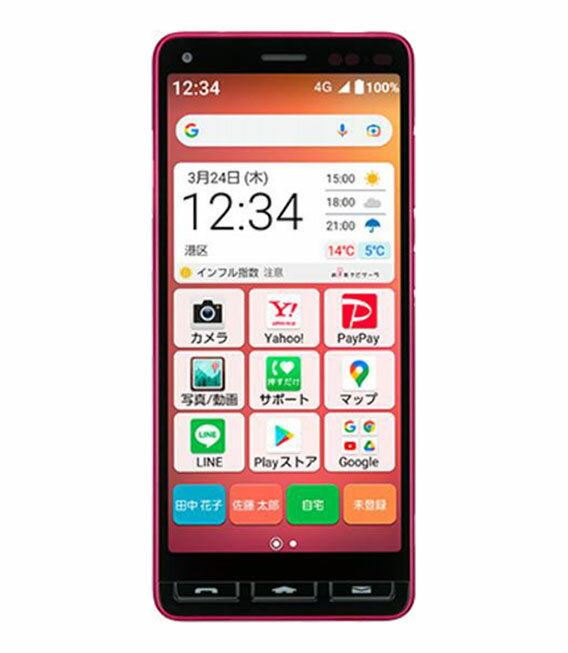 楽天市場】スマートフォン本体(カラーピンク・メーカー京セラ 楽天市場】スマートフォン本体(カラーピンク・メーカー京セラ