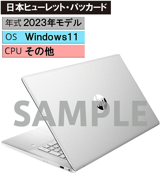 IMEI番号：5CG4411C3T ネットワーク利用制限は変更になる場合がありますので各キャリアページでIMEIを入力しご確認ください。 IME番号・赤ロムについて詳しくはコチラ 商品の状態（コンディション） 商品がユーズドである性質を考慮して、商品の状態をランク付けしております。なお、商品以外に付属しているケースや充電器などはコンディションランクには含まれておりません。 状態の詳細はこちら 商品情報 ネットワーク利用制限確認【】 ※ネットワーク利用制限は出品時の状態です。 ※ネットワーク利用制限は変更になる場合がありますので各キャリアページでIMEIを入力しご確認ください。 商品によっては擦れ傷・色あせ・多少の汚れ等、劣化等が見受けられる場合がございます。 写真に写らない傷等もございます。 画面上と実物では多少具合が異なって見える場合もございます。 SIMカードは同梱しておりません。 【IMEI番号】5CG4411C3T 【程度】A 【画面サイズ】 【初期OS】 【カメラ画素数】 【外部メモリー】 【SIM規格】 【発売年月】2023/01/01 【シリーズ名】 【内蔵ストレージ】 【キーワード】 2026/07/30ゲオモバイル 【2718】 商品名 【中古】【安心保証】 Windows ノートPC 2023年 日本ヒューレット・パッカード 付属品 無し 初期OS カメラ画素数 内蔵ストレージ 画面サイズ 外部メモリー SIM規格 発売年月 2023/01/01 商品コメント お問合わせ こちらの商品は メディア EC流通 [ お問合わせ先：mobile-rakuten@geo-reply.com ] より出品しております。 商品に関するお問合わせは、 上記お問合わせ先まで 問合わせ番号：2310930120562 をお伝え下さい。 メディア EC流通 【住 所】愛知県岩倉市川井町下田南1番地9 MFLP名古屋岩倉(株)ゲオ 【営業時間】11:00 ～ 13:00 / 14:00 ～ 17:00 【お問合わせ先】mobile-rakuten@geo-reply.com 注意事項 ・バッテリーの寿命・消耗具合についてはわかりかねます。 ・一部ios端末のみアクティベーション済みとなります。 ・商品によっては擦れ傷・色あせ・多少の汚れ等、劣化等が見受けられる場合がございます。 ・写真に写らないキズ等もございます。 ・画面上と実物では多少具合が異なって見える場合もございます。