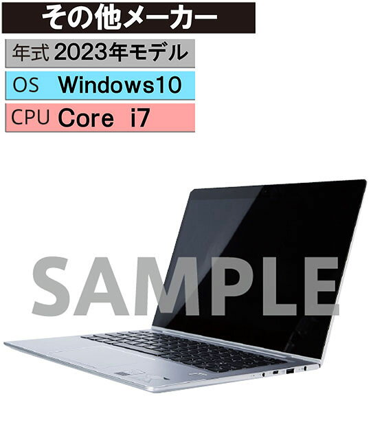 【中古】【安心保証】 Windows ノートPC 2023年 その他メーカー