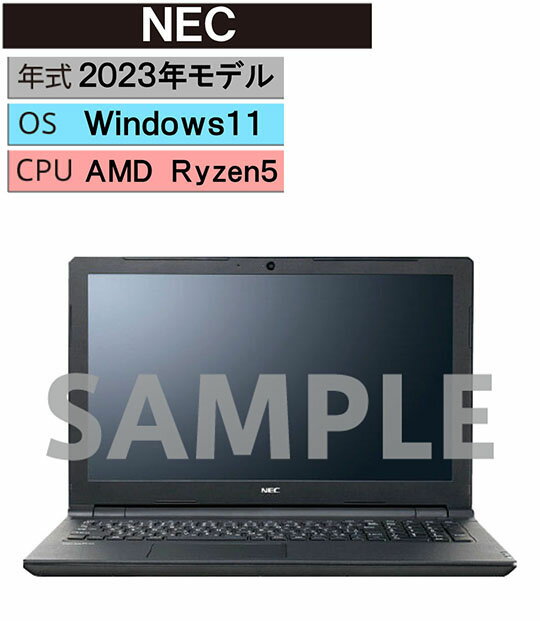 【中古】【安心保証】 Windows ノートPC 2023年 NEC