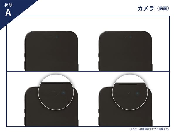 ゲオモバイルの【中古】【安心保証】 iPhone15 Pro[1TB] au ブルーチタニウム｜アングル3