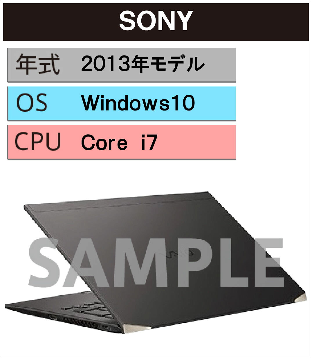 製品画像：24位