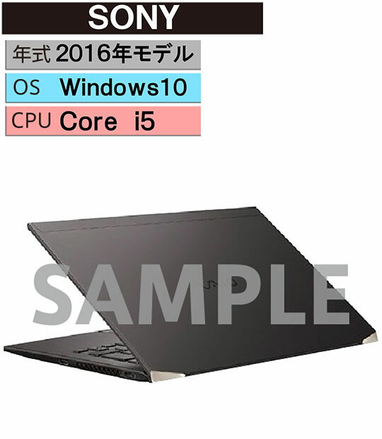 MSI - 【中古】【安心保証】 Windows ノートPC 2016年 VAIO