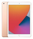 【中古】【安心保証】 iPad 10.2インチ 第8世代 128GB Wi-Fiモデル ゴールド