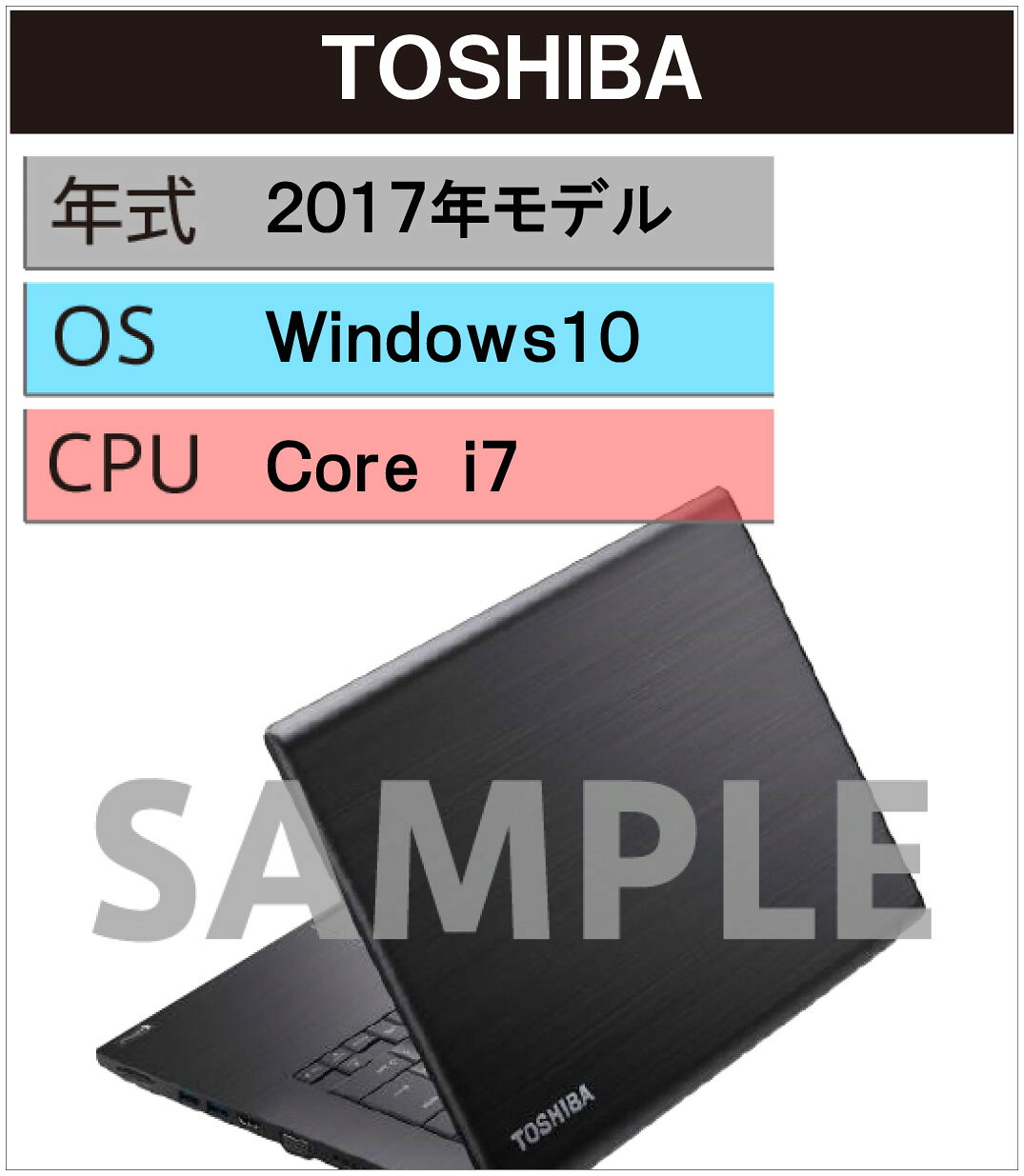 IMEI番号： ネットワーク利用制限は変更になる場合がありますので各キャリアページでIMEIを入力しご確認ください。 IME番号・赤ロムについて詳しくはコチラ 商品の状態（コンディション） 商品がユーズドである性質を考慮して、商品の状態をランク付けしております。なお、商品以外に付属しているケースや充電器などはコンディションランクには含まれておりません。 状態の詳細はこちら 商品情報 ネットワーク利用制限確認【○】 ※ネットワーク利用制限は出品時の状態です。 ※ネットワーク利用制限は変更になる場合がありますので各キャリアページでIMEIを入力しご確認ください。 商品によっては擦れ傷・色あせ・多少の汚れ等、劣化等が見受けられる場合がございます。 写真に写らない傷等もございます。 画面上と実物では多少具合が異なって見える場合もございます。 SIMカードは同梱しておりません。 【IMEI番号】 【程度】C 【画面サイズ】 【初期OS】 【カメラ画素数】 【外部メモリー】 【SIM規格】 【発売年月】2017/01/01 【シリーズ名】 【内蔵ストレージ】 【キーワード】 2026/08/25ゲオモバイル 【2718】 商品名 【中古】【安心保証】 Windows ノートPC 2017年 TOSHIBA 付属品 無し 初期OS カメラ画素数 内蔵ストレージ 画面サイズ 外部メモリー SIM規格 発売年月 2017/01/01 商品コメント お問合わせ こちらの商品は メディア EC流通 [ お問合わせ先：mobile-rakuten@geo-reply.com ] より出品しております。 商品に関するお問合わせは、 上記お問合わせ先まで 問合わせ番号：2300067053741 をお伝え下さい。 メディア EC流通 【住 所】愛知県岩倉市川井町下田南1番地9 MFLP名古屋岩倉(株)ゲオ 【営業時間】11:00 ～ 13:00 / 14:00 ～ 17:00 【お問合わせ先】mobile-rakuten@geo-reply.com 注意事項 ・バッテリーの寿命・消耗具合についてはわかりかねます。 ・一部ios端末のみアクティベーション済みとなります。 ・商品によっては擦れ傷・色あせ・多少の汚れ等、劣化等が見受けられる場合がございます。 ・写真に写らないキズ等もございます。 ・画面上と実物では多少具合が異なって見える場合もございます。
