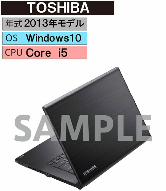 【中古】【安心保証】 Windows ノートPC 2013年 TOSHIBA