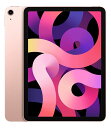 【中古】【安心保証】 iPadAir 10.9インチ 第4世代[64GB] セルラー SoftBank ローズゴールド