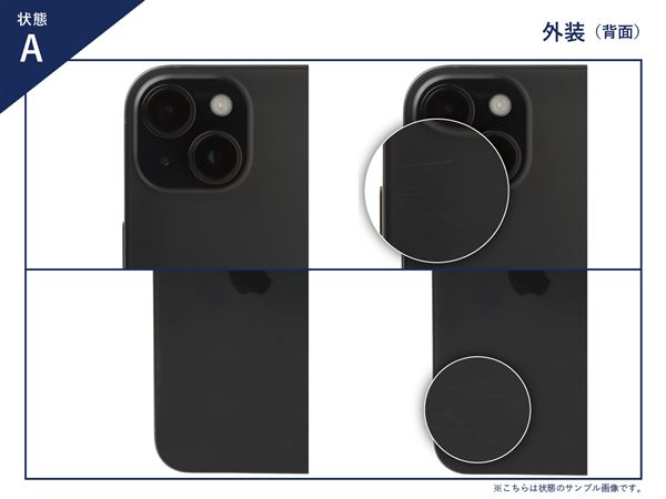 【中古】【安心保証】 iPhone12 Pro[128GB] SIMロック解除 docomo グラファイト