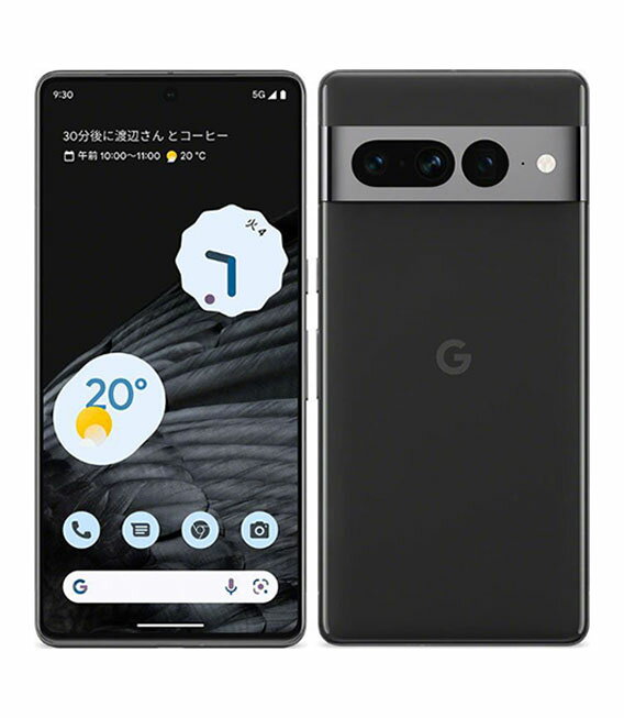 楽天市場】pixel7 128gb obsidianの通販 楽天市場】pixel7 128gb obsidianの通販
