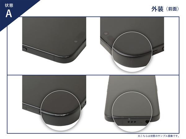 【中古】【安心保証】 iPhone15[128GB] docomo ブラック