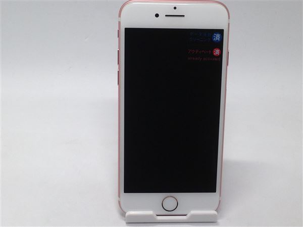 【中古】【安心保証】 iPhone7[32GB] au ローズゴールド