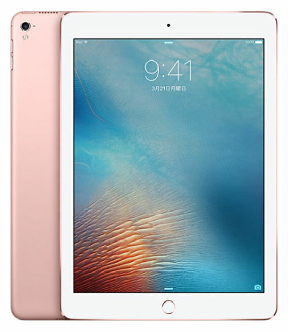 【中古】【安心保証】 iPadPro 9.7インチ 第1世代[128GB] セルラー docomo ローズゴールド
