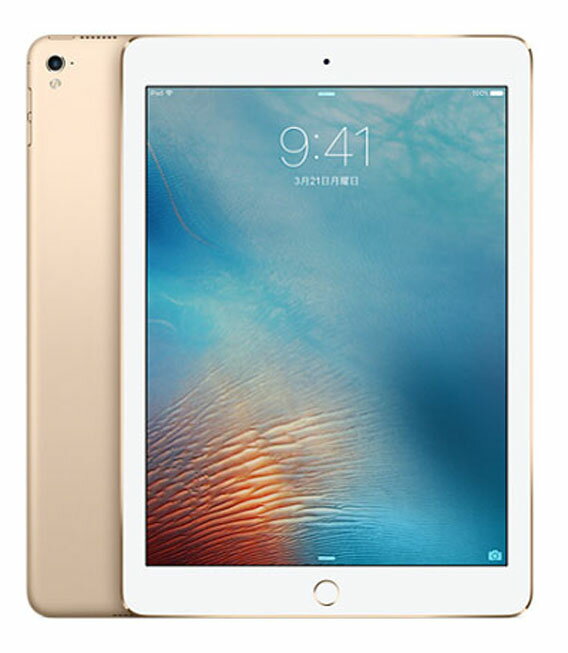 【中古】【安心保証】 iPadPro 9.7インチ 第1世代[128GB] Wi-Fiモデル ゴールド