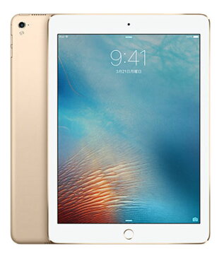 【中古】【安心保証】 iPadPro 9.7インチ 第1世代[128GB] Wi-Fiモデル ゴールド