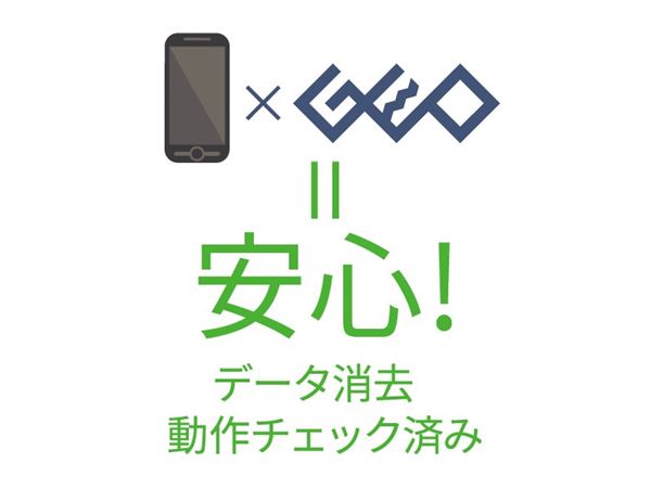 【中古】【安心保証】 iPad Pro 13インチ M5[256GB] SoftBank スペースブラック - Image 2