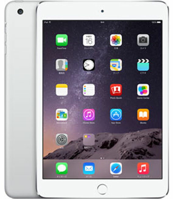 【中古】【安心保証】 iPadmini3 7.9インチ 16GB セルラー au シルバー