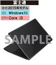 【中古】【安心保証】 Windows ノートPC 2015年 富士通 1