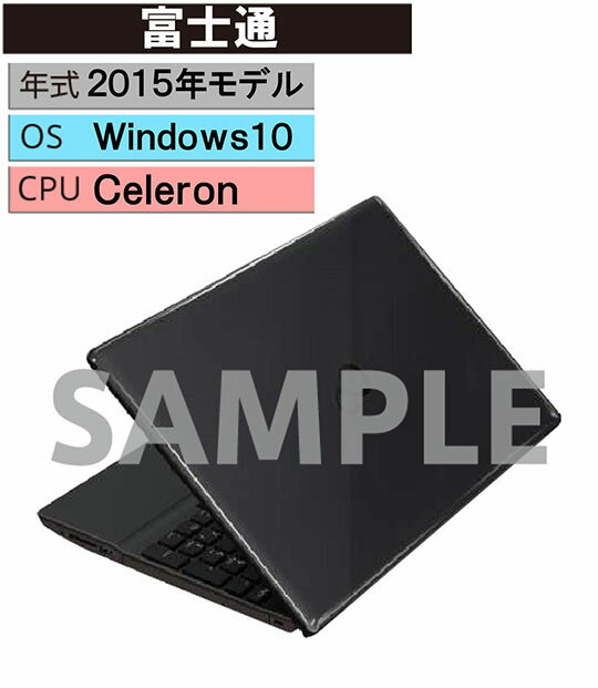 【中古】【安心保証】 Windows ノートPC 2015年 富士通