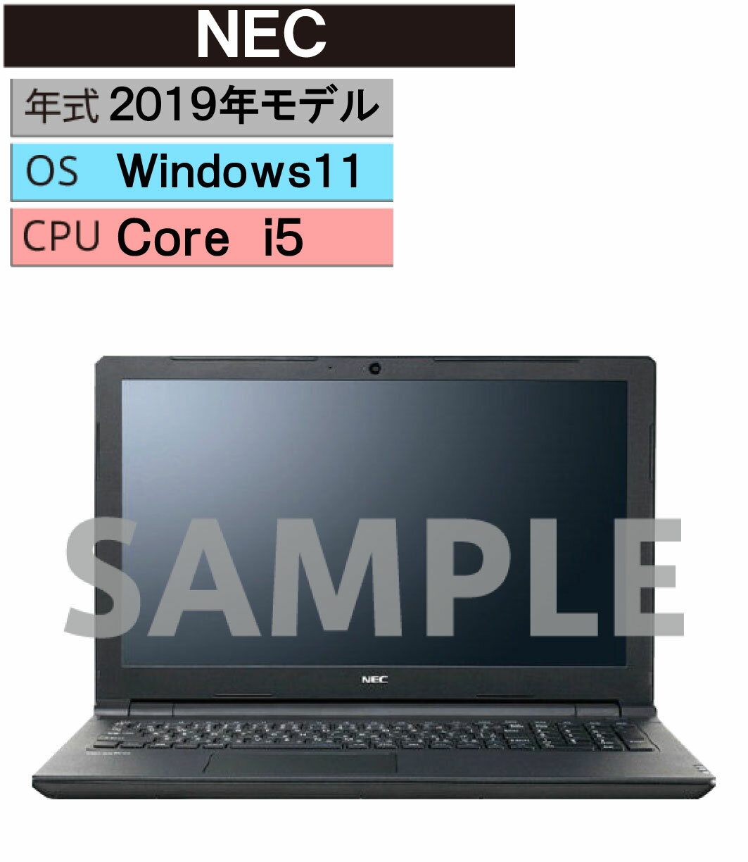 IMEI番号： ネットワーク利用制限は変更になる場合がありますので各キャリアページでIMEIを入力しご確認ください。 IME番号・赤ロムについて詳しくはコチラ 商品の状態（コンディション） 商品がユーズドである性質を考慮して、商品の状態をランク付けしております。なお、商品以外に付属しているケースや充電器などはコンディションランクには含まれておりません。 状態の詳細はこちら 商品情報 ネットワーク利用制限確認【○】 ※ネットワーク利用制限は出品時の状態です。 ※ネットワーク利用制限は変更になる場合がありますので各キャリアページでIMEIを入力しご確認ください。 商品によっては擦れ傷・色あせ・多少の汚れ等、劣化等が見受けられる場合がございます。 写真に写らない傷等もございます。 画面上と実物では多少具合が異なって見える場合もございます。 SIMカードは同梱しておりません。 【IMEI番号】 【程度】A 【画面サイズ】 【初期OS】 【カメラ画素数】 【外部メモリー】 【SIM規格】 【発売年月】2019/01/01 【シリーズ名】 【内蔵ストレージ】 【キーワード】 2023/11/11ゲオモバイル 【4326】 商品名 【中古】【安心保証】 Windows ノートPC 2019年 NEC 付属品 無し 初期OS カメラ画素数 内蔵ストレージ 画面サイズ 外部メモリー SIM規格 発売年月 2019/01/01 商品コメント ★本体に傷・汚れがあります。 ★背面に擦り傷があります。 ★液晶画面に細かな傷があります。 ★画面内に傷があります。 ★写真に掲載されているものがすべてになります。 ★動作確認の為、複数回通電・充電を行っております。 ★バッテリーの寿命・消耗具合についてはわかりかねます。 ★写真には写らないスレやキズ等がございます。 ★フレーム部分に傷があります。 ★掲載写真以外にもキズ等がある場合がございます。 お問合わせ こちらの商品は ゲオ大宮指扇店 [ お問合わせ先：048-625-5122 ] より出品しております。 商品に関するお問合わせは、 上記お問合わせ先まで 問合わせ番号：2300062837582 をお伝え下さい。 ゲオ大宮指扇店 【住 所】埼玉県さいたま市西区指扇2262 【営業時間】00:00 ～ 24:00 【お問合わせ先】048-625-5122 注意事項 ・バッテリーの寿命・消耗具合についてはわかりかねます。 ・一部ios端末のみアクティベーション済みとなります。 ・商品によっては擦れ傷・色あせ・多少の汚れ等、劣化等が見受けられる場合がございます。 ・写真に写らないキズ等もございます。 ・画面上と実物では多少具合が異なって見える場合もございます。