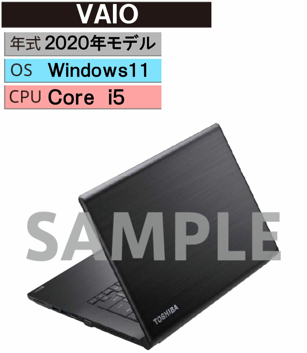 楽天市場】VAIO Windows Vistaの通販