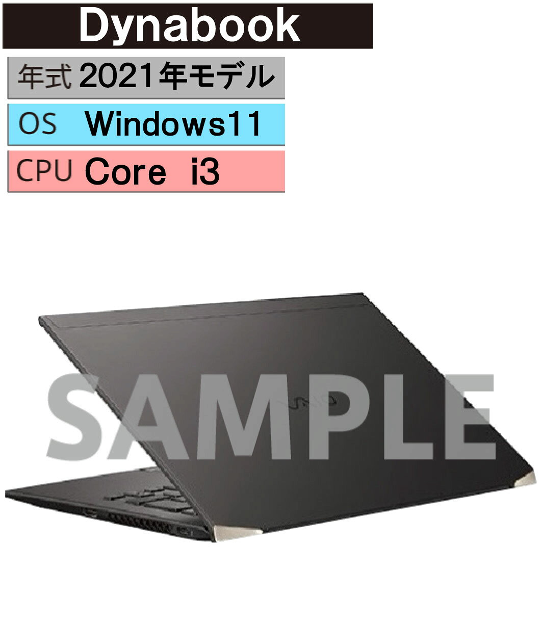 TOSHIBA ノートPC Intel i7 16GB 954GB レッド 楽天市場】東芝 ノートパソコン dynabook モデナレッドの通販