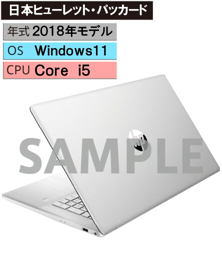 【中古】【安心保証】 Windows ノートPC 2018年 日本ヒューレット・パッカード 【中古】【安心保証】 Windows ノートPC 2018年 日本ヒューレット・パッカード