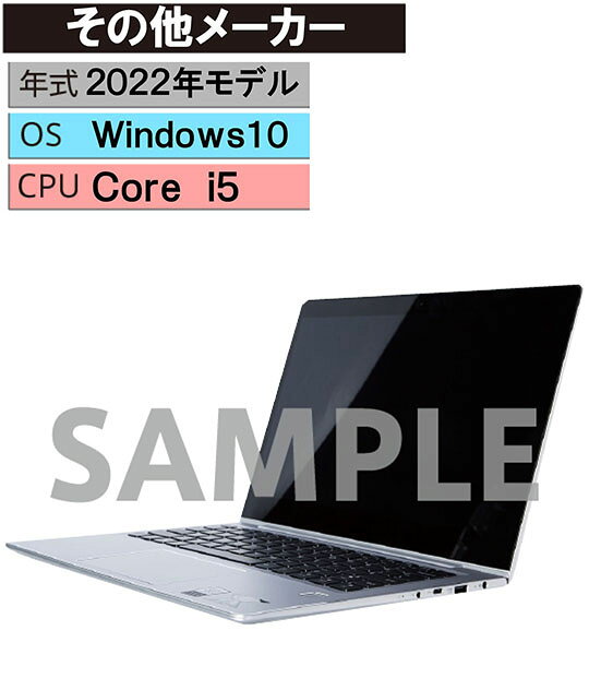 【中古】【安心保証】 Windows ノートPC 2022年 その他メーカー