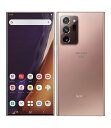 【中古】【安心保証】 Galaxy Note20 Ultra 5G SC-53A 256GB docomo ミスティックブロンズ