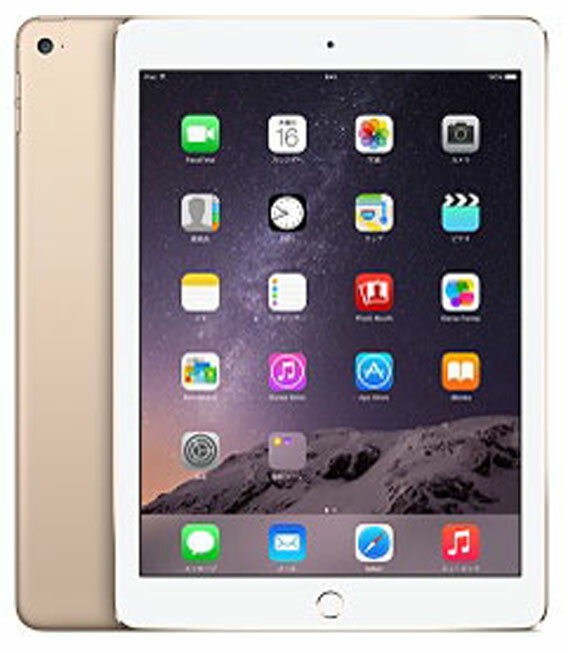 【中古】【安心保証】 iPadAir 9.7インチ 第2世代[64GB] セルラー SIMフリー ゴールド