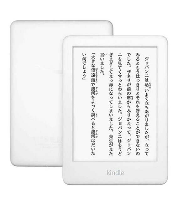 【中古】【安心保証】 Kindle 第10世代[8GB] Wi-Fiモデル ホワイト