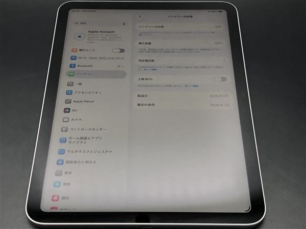 【中古】【安心保証】 iPad 11インチ A16[128GB] Wi-Fiモデル シルバー - Image 2