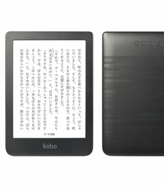 KOBO Kobo Clara HD N249-KJ-BK-S-EP（ケース付） 楽天市場】楽天 kobo clara hd n249-kj-bk-s-epの通販