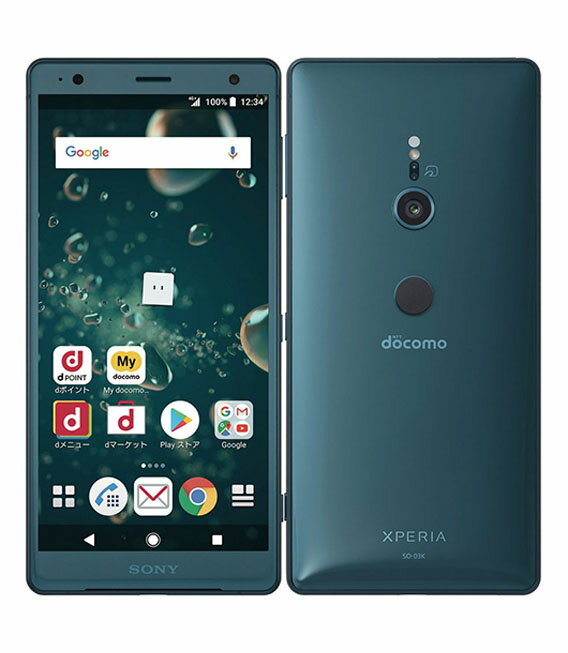 【中古】【安心保証】 Xperia XZ2 SO-03K[64GB] docomo ディープグリーン