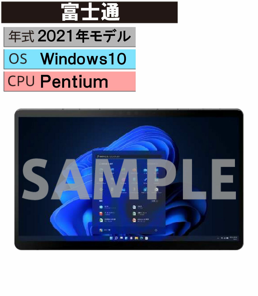 Apple - 【中古】【安心保証】 Windows タブレットPC 2021年 富士通