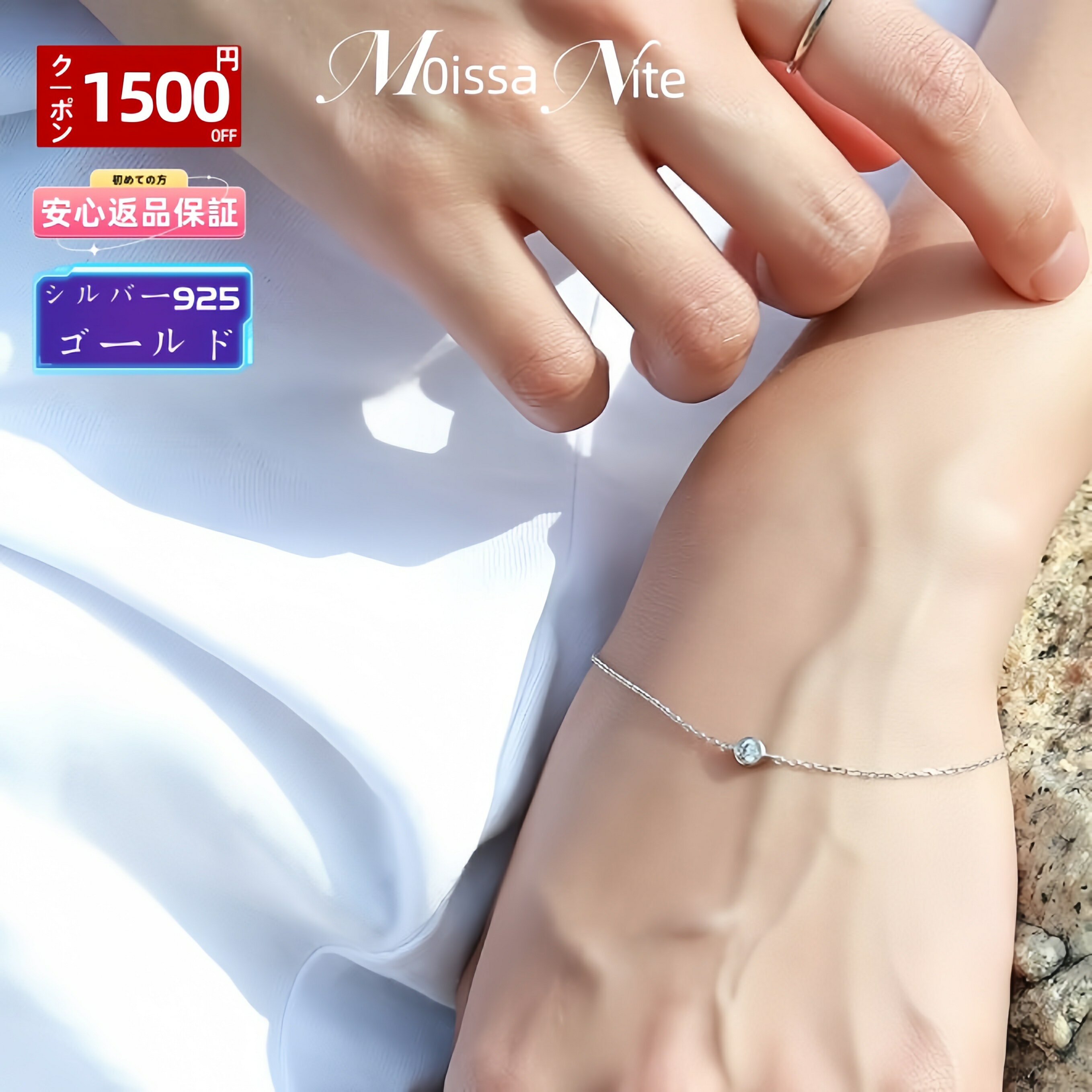 【1500円OFFクーポン】ブレスレット3 モアサナイト ブレスレット 金属アレルギー対応 モアサナイトブレスレット 18金 18Kブレスレット k18ブレス 18k K18 結婚式ブレスレット 可愛いブレスレット 細いブレスレット ゴールドブレスレット18K シンプル 華奢 オフィス おしゃれのサムネイル