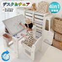 子供机セット2キッズデスク多機能チェア セット デスク&チェアセット ベビー 幼児 お絵描き おもちゃ 収納 勉強机 学習机 塗り絵 おもちゃ 保育園 男の子 ...