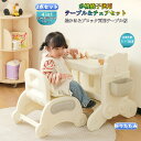 折りたたみ キッズデスク チェア セット11 収納便利 省スペース スタディーセット 子供デスク お絵描き机 収納棚 子供チェア 可愛い ミニテーブル 座デスク プレゼント 子供用机 お祝い 幼稚園 入学 学習机 勉強机 幼児 子供用 キッズ 男の子 女の子 子供 誕生日 プレゼント