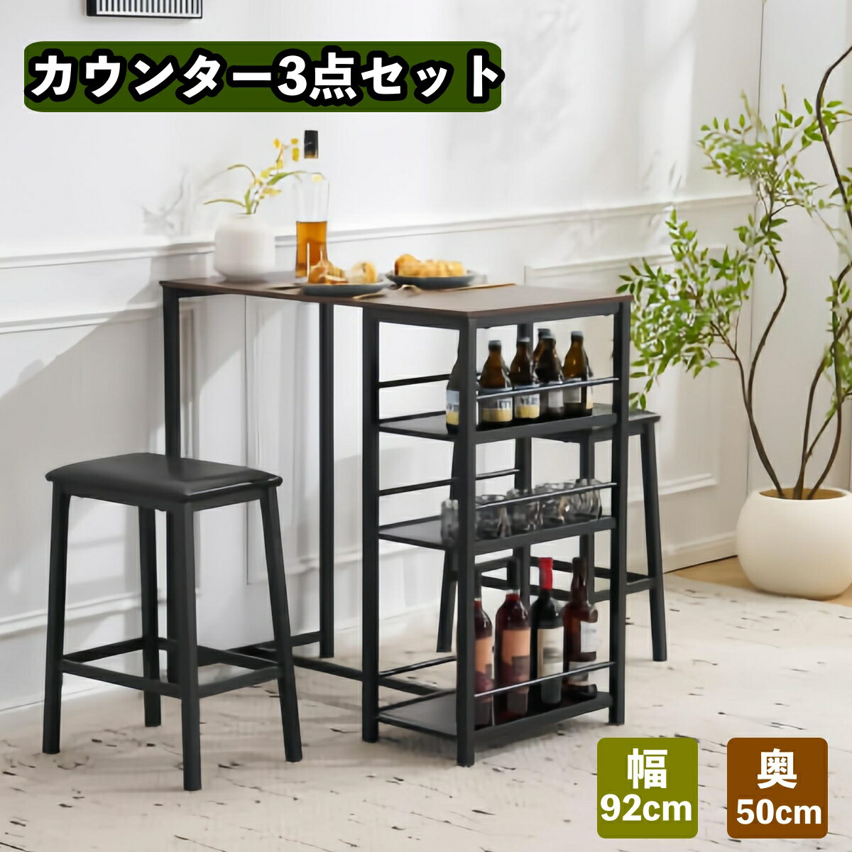 最短当日発送 カウンターテーブル 2カウンター3点セット ダイニング3点セット カウンターテーブル 2人用 2人掛け 無垢材 ダイニングテーブル ダイニングテーブルセット 2人用 ダイニングチェア ダイニングセット レトロ 食卓 北欧 パイン 新作 カフェ パソコンデスク 学習机