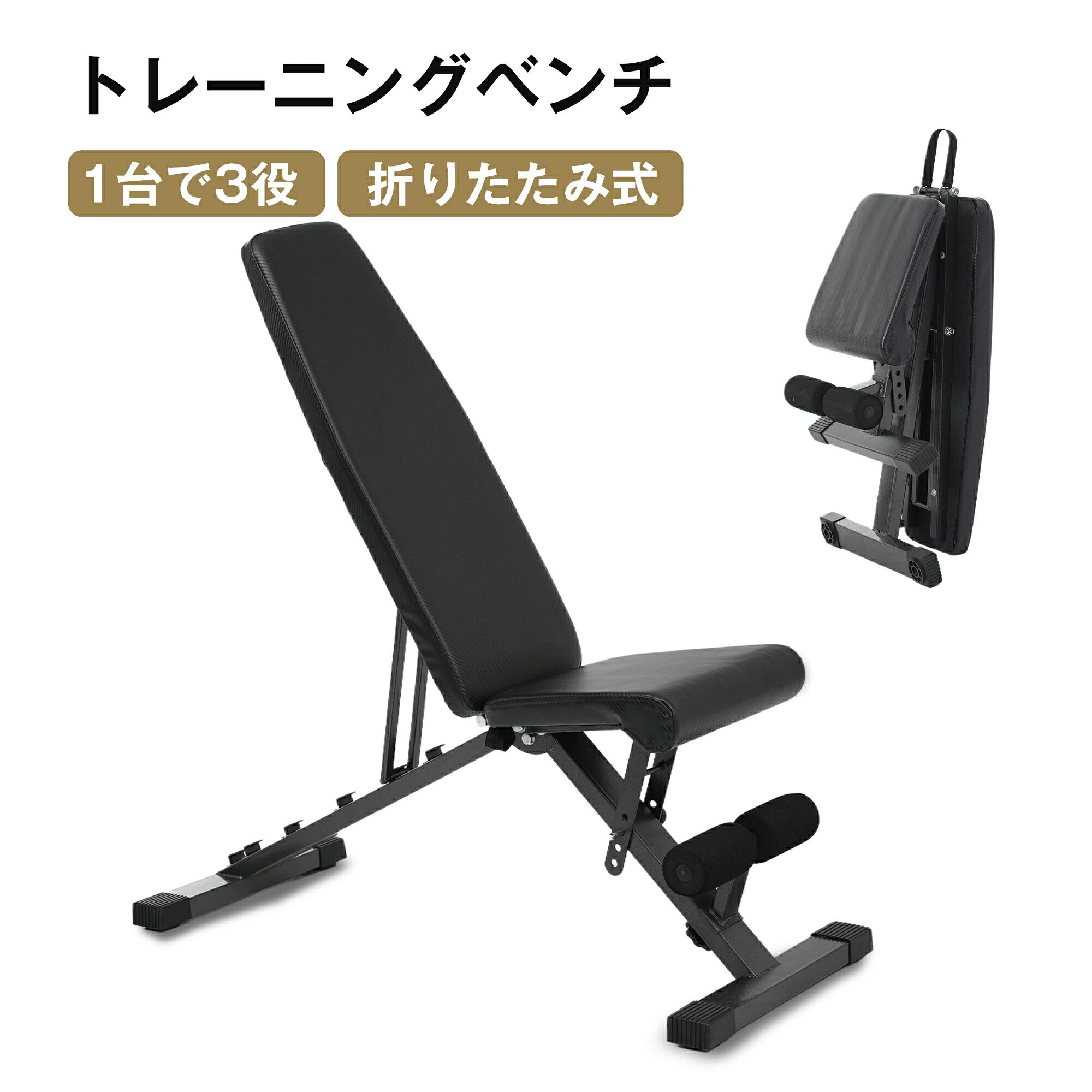 楽天市場】マルチポジション ベンチの通販