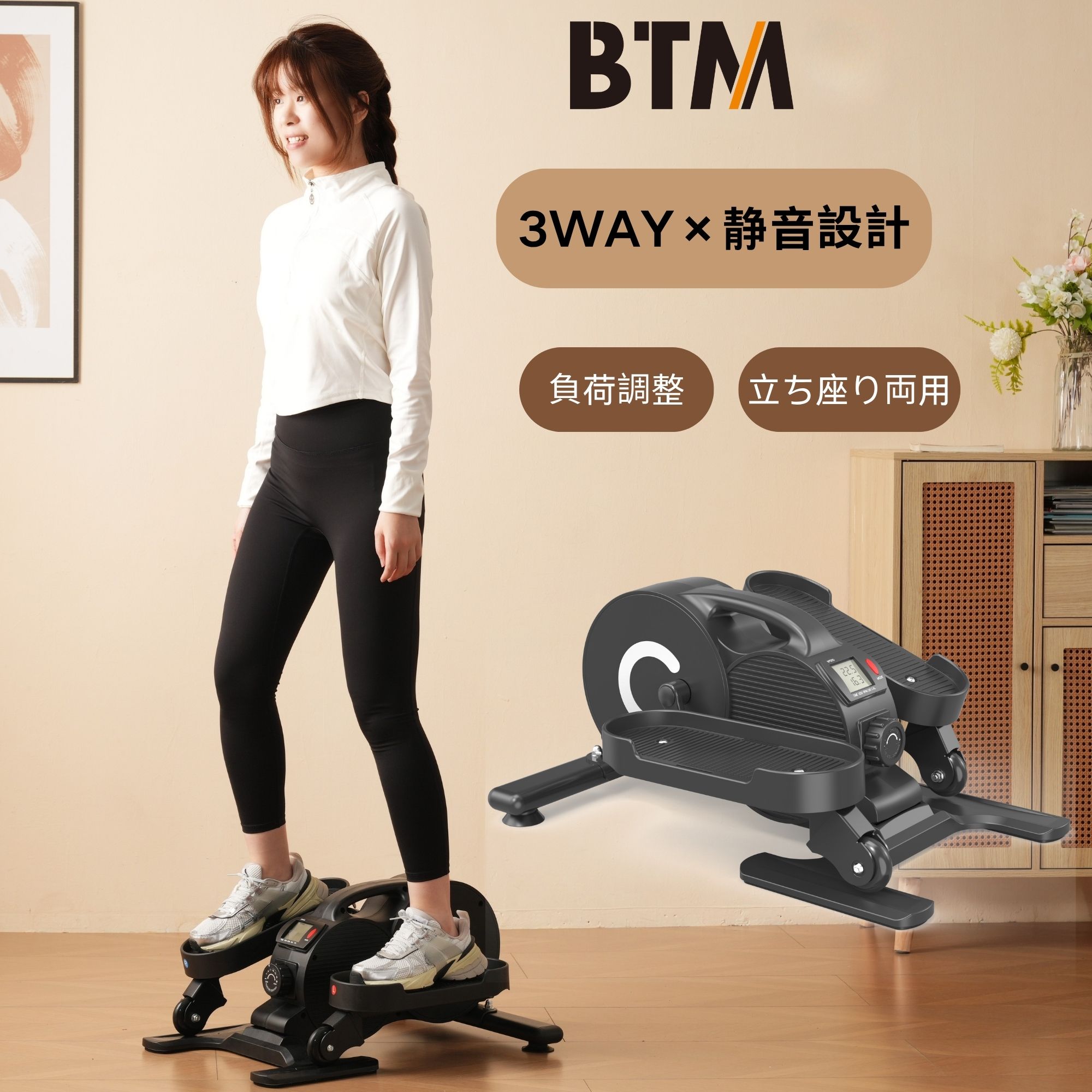 激安セール品ー最短当日発送 耐荷重110KG ミニ ステッパー クロストレーナー フィットネスバイク エア..