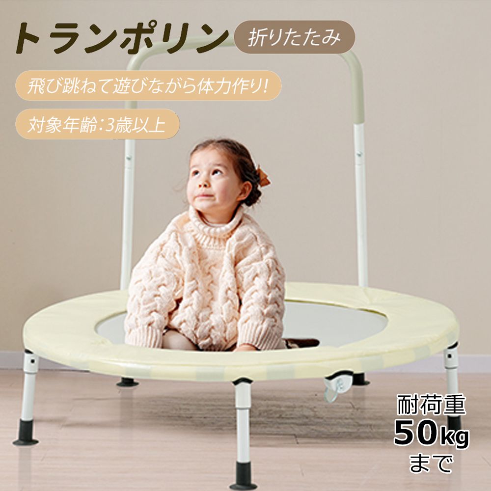 激安セール品ー最短当日発送トランポリン ダイエット器具 健康器具 折りたたみ おもちゃ エクササイズ ..
