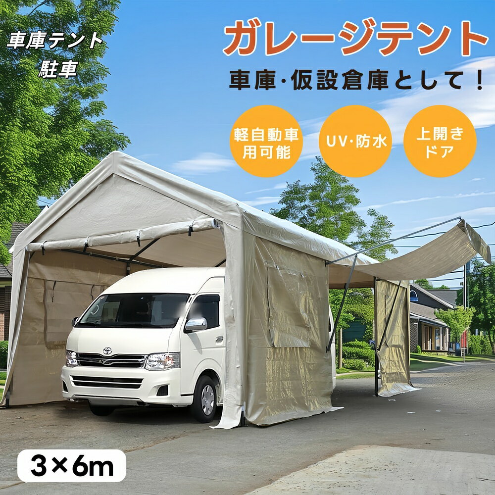 楽天市場】軽自動車(テント・タープ|アウトドア):スポーツ 楽天市場】軽自動車(テント・タープ|アウトドア):スポーツ