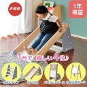 すべり台6【楽天1位】 組み立て 1台4役 室内遊具 お絵かきボード・バスケット遊び・ステップ 踏み台にも 大型遊具 すべりだい 滑り台 おもちゃ 屋内 家庭用 室内用 室内遊具 室内 スライダー 幼児 2才~ 男の子 女の子 プレゼント1年保証 ★