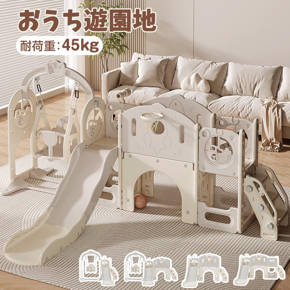 元の商品ページに戻る JUNGLE GYM COLLECTION 気になる画像をクリックして、ほかのジャングルジムもチェック！