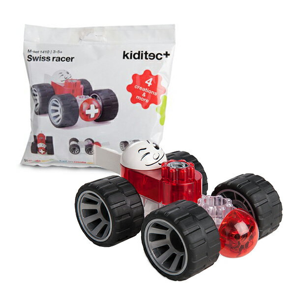 プログラミング的思考 知育ブロック kiditec キディテック Swiss racer スイスレーサー プラモデル 車 ロボット 3歳 4歳 5歳 6歳 7歳 小学生 男の子 女の子 知育玩具 おもちゃ 誕生日 プレゼン…