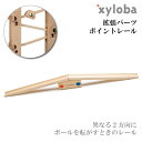 サイロバ用拡張パーツ xyloba(サイロバ) ポイントレー...