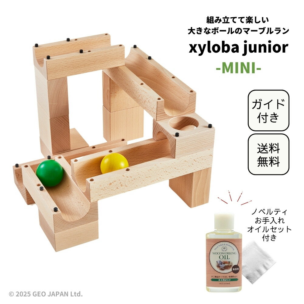 ����Υ٥�ƥ��դ� xyloba junior(�������Х���˥�) mini �֥��å����15�� ���������ޤ� �����ޡ��֥��� �Ѥ��� �ڤΤ������ �֥��å�...