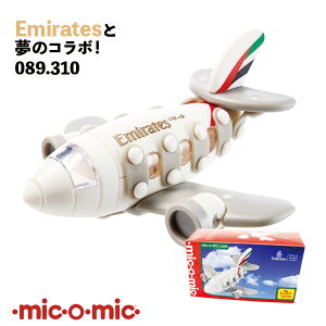 プラモデル 知育玩具 mic-o-mic(ミックオーミック)コラボレーションモデル 089.310 Emirates エミレーツ スモールジェットプレーン 飛行機 エアプレーン おもちゃ 5歳 6歳 男の子 大人 男性 小学生 ギフト プレゼント コレクション 模型