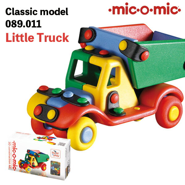 mic-o-mic 089.011 リトルトラック プラモデル 模型 5歳 6歳 7歳 8歳 小学生 大人 男の子 女の子 おもちゃ 作る 組み立て 誕生日 入学祝い 卒園 入学 プレゼント トラック 作業車 はたらくくるま 特殊車両