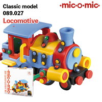 mic-o-mic クラシックモデル 089.027 ロコモティブ プラモデル 模型 5歳 6歳 7歳 8歳 小学生 大人 男の子 おもちゃ 作る 組み立て 誕生日 バレンタイン プレゼント 機関車 きかんしゃ 列車 汽車 大きい ミックオーミック